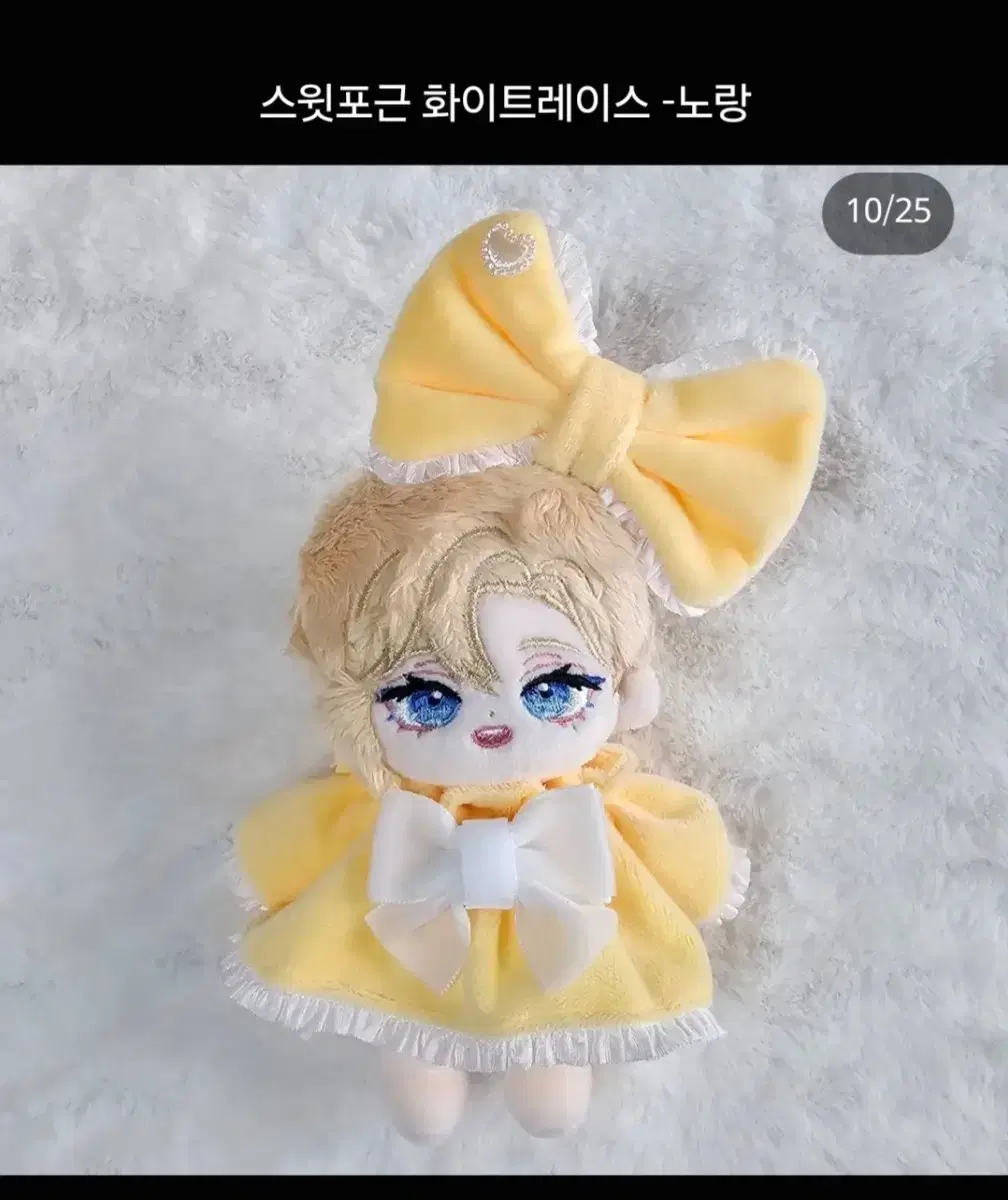 10cm 인형옷 국내옷장 스윗포근원피스